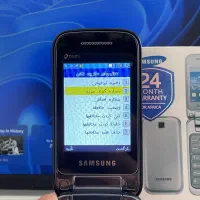 سامسونگ تاشو در دار C3592 گوشی باز شو دو سیمکارته|موبایل|تهران, جمال‌زاده|دیوار