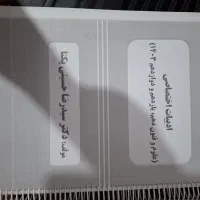 کتاب کنکور انسانی فنون یکتا