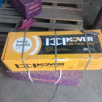 پخش ریموت وجک بازویی|خدمات پیشه و مهارت|تبریز, |دیوار