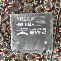 باطری