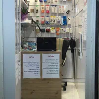 تعمیرات موبایل امیرحسین
