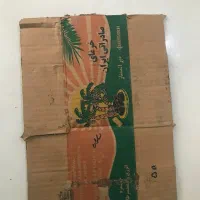 کارتن جعبه خرما