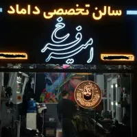 تابلوسازی چنلیوم کامپوزیت تابلوساز نئون ال ای دی