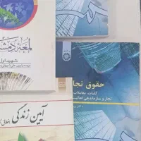 چندجلدکتاب رایگان
