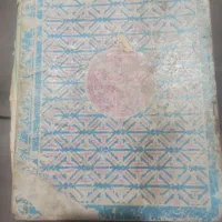 استخاره