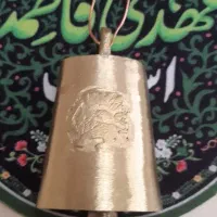 زنگوله برنجی