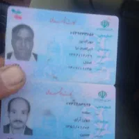 مدارک گم شده