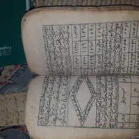 راهنمایی کتاب|کتاب و مجله تاریخی|تهران, آسمان|دیوار