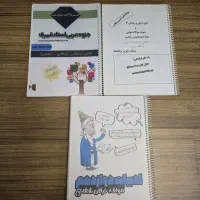 جزوات نهایی شفاعتی ادبیات،نژاد نجف دینی،قمری عربی