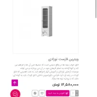 سرویس خواب کودک دو‌منظوره فارست برند آپادانا|اسباب و اثاث بچه|بندرعباس, |دیوار