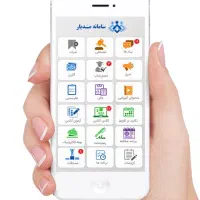 بر نامه نویسی مجموعه های تولیدی