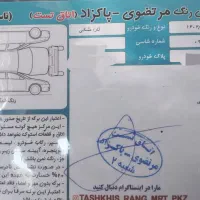 تارا دنده ای ۱۴۰۱|خودرو سواری و وانت|اصفهان, خانه اصفهان|دیوار