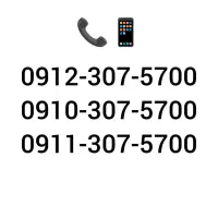 فروش سه خط همراه اول