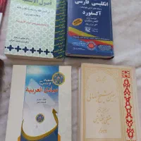 انواع کتاب|کتاب و مجله مذهبی|تهران, نیروی هوایی (پیروزی)|دیوار