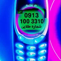 سیمکارت رند کد۱