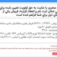 حواله حواله