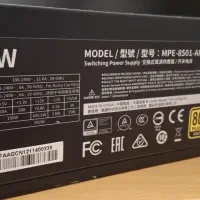 پاور کولر مستر cooler master|قطعات و لوازم جانبی رایانه|تهران, تهرانسر مرکزی|دیوار