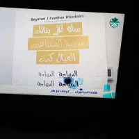 تلویزیون 32 اینچ صنام|تلویزیون و پروژکتور|کاشمر, |دیوار