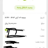 صندوق خانگی درکمترین زمان یکساله