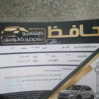 پژو 405 خاکستری|خودرو سواری و وانت|دورود, |دیوار
