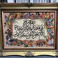 تابلو فرش
