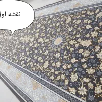 کناره فرش متری