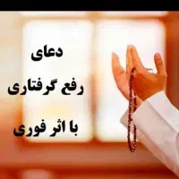 بسمالله رحمان رحیم