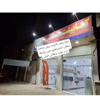 سلطان آباد جنب کلانتری کد۲۹کابینت سلطانی شعبه اصلی