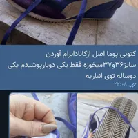 بدلیجات ساعت انگشتر  اصل|بدلیجات|کرج, عظیمیه|دیوار