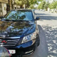 جیلی امگرند اتومات