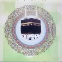 فیش حج عمره اولویت فوری