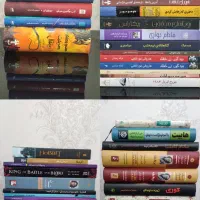 فروش کتاب کتابخانه