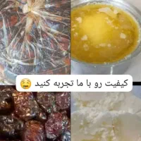 خرما گنطار شادگان