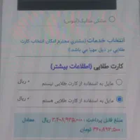 فروش حواله ایران خودرو رانا پلاس|خودرو سواری و وانت|مشهد, عبادی|دیوار