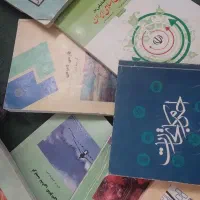 کتاب