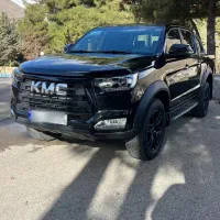 Kmc مدل ۱۴۰۲