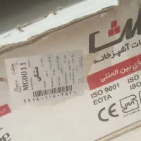 گاز رومیزی بیمکث مدل Mg0012پلمپ فروشی