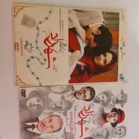 سی دی های فیلم و سریال های خانگی|پخش‌کننده DVD و ویدیو|قم, پردیسان|دیوار