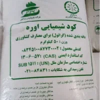 کود سفید