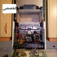 تعمیر پکیج تعمیرکار سرویسکار تعمیرپکیج (باضمانت)