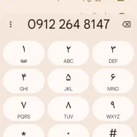 فروش خط 912