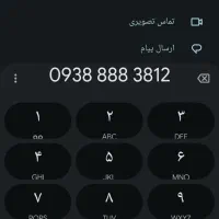 سیم‌کارت رند ایرانسل