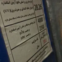 کولر آبی جنرل مدل ۳۵۰|کولر آبی|قم, چهار مردان|دیوار