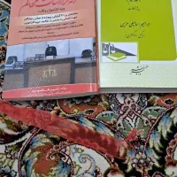 ۲ تا کتاب وکالت