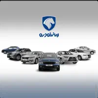 استخدام نیروی ماهر و نیمه ماهر مکانیک ،نمایندگی