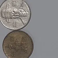 سکه کلیکسون