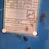 کولر آبی 7000 مارک هارمونی