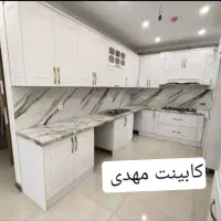 کابینت مهدی کدdjdrjei93933p202oekeرشت