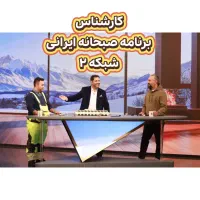 آموزش تعمیرات پکیج و برد دانشگاه سلطان پکیج ایران