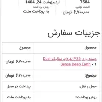 ps5 slim|کنسول، بازی ویدئویی و آنلاین|اصفهان, رسالت|دیوار
